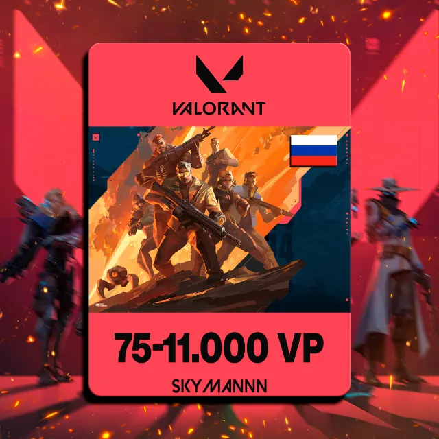 🟡Карта пополнения VALORANT POINTS 75-11000 VP | РОССИЯ