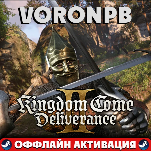 Kingdom Come Deliverance II+Legacy of the Forge+Steam🌐