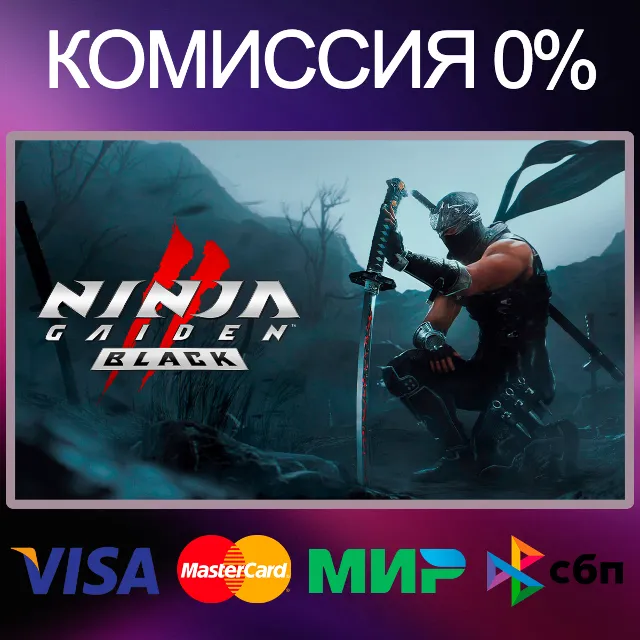 ✅NINJA GAIDEN 2 Black 🌍 STEAM•RU|KZ|UA