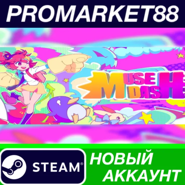 ✅ Muse Dash Steam АККАУНТ НОВЫЙ +ПОЧТА🟢