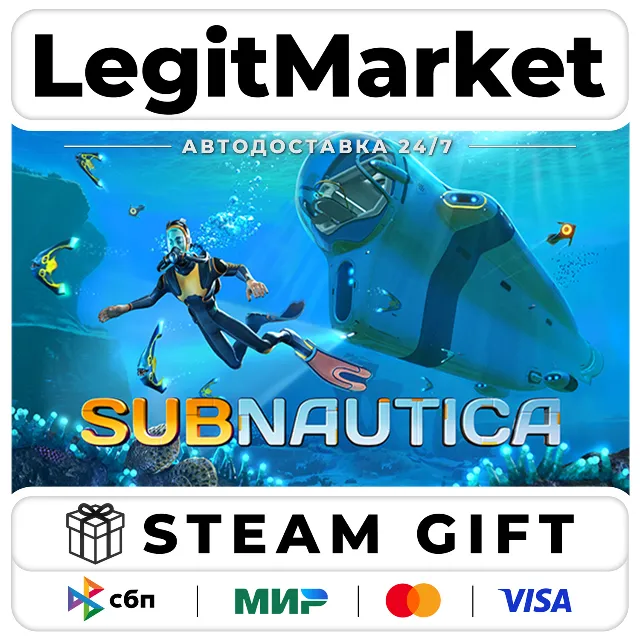 Subnautica / Steam АВТО / РУ + МИР