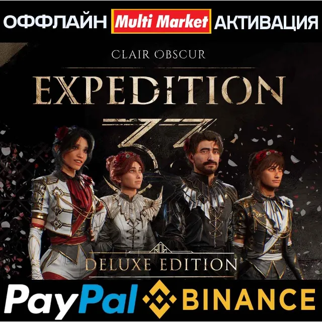 Clair Obscur: Expedition 33 Deluxe Edition STEAM