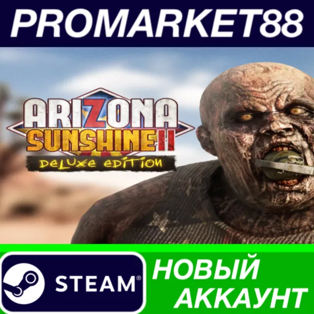 ✅ Arizona Sunshine 2 Deluxe Edition Steam АККАУНТ +ПОЧТ