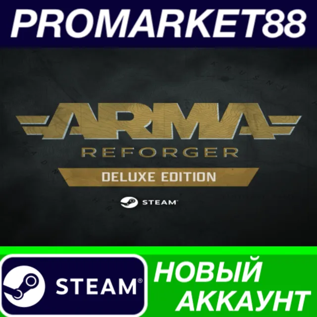 ✅ Arma Reforger Deluxe Edition Steam АККАУНТ +ПОЧТА🟢