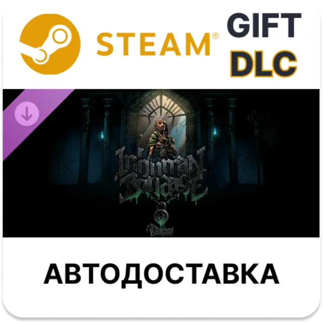 ✅Darkest Dungeon II - Inhuman Bondag🎁Steam GIFT🌐АВТО