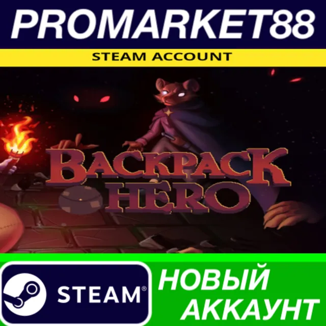✅ Backpack Hero Steam АККАУНТ НОВЫЙ +ПОЧТА🟢