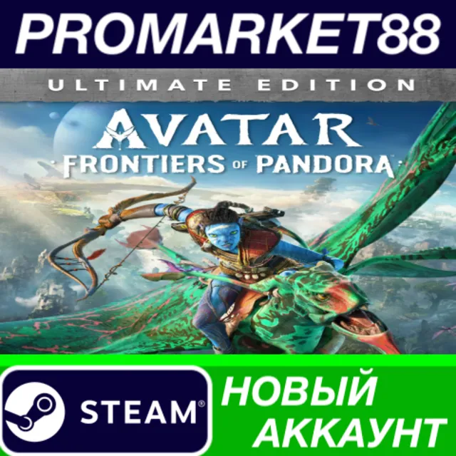 ✅ Avatar: Frontiers of Pandora Ultimate Edition Steam А
