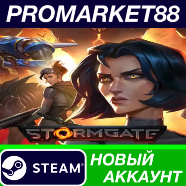 ✅ Stormgate + Deluxe Early Access Pack DLC Steam АККАУН