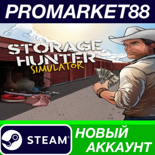 ✅  Storage Hunter Simulator Steam АККАУНТ +ПОЧТА🟢