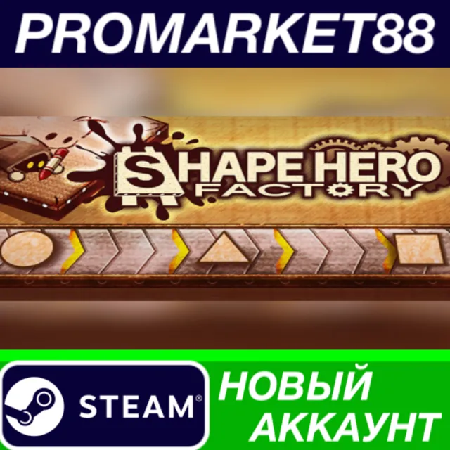 ✅ ShapeHero Factory Steam АККАУНТ НОВЫЙ+ПОЧТА