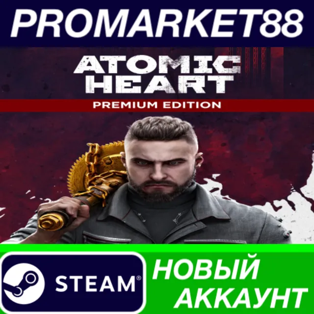 ✅ Atomic Heart Premium Edition Steam АККАУНТ +ПОЧТА🟢