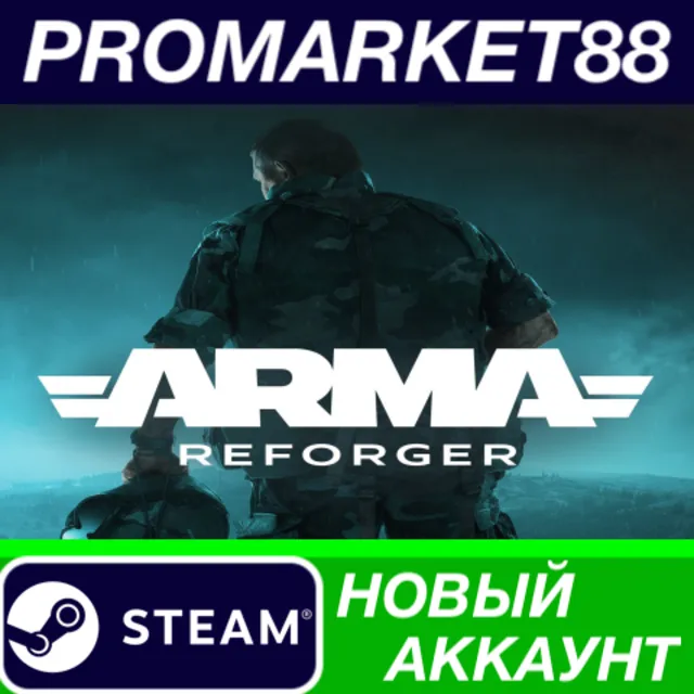 ✅ Arma Reforger Steam АККАУНТ НОВЫЙ +ПОЧТА🟢