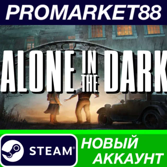 ✅ Alone in the Dark Steam АККАУНТ НОВЫЙ+ПОЧТА