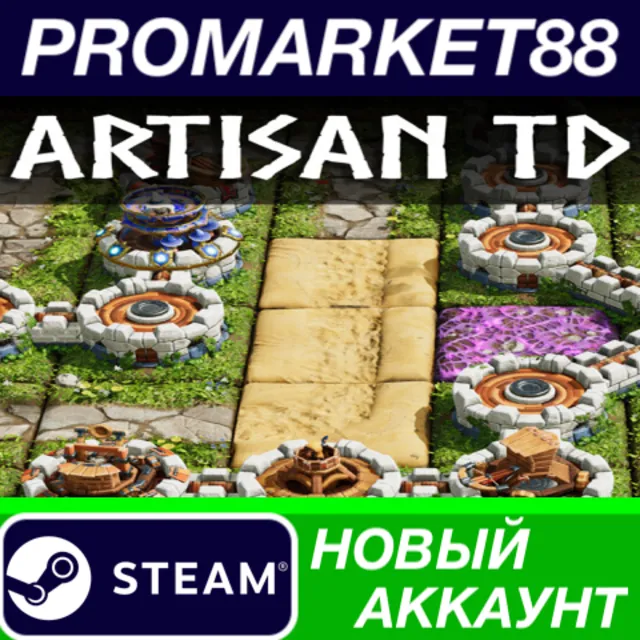 ✅ Artisan TD Steam АККАУНТ НОВЫЙ +ПОЧТА🟢