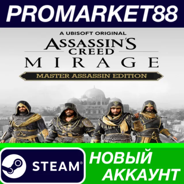 ✅ Assassin's Creed Mirage Master Assassin Edition Steam