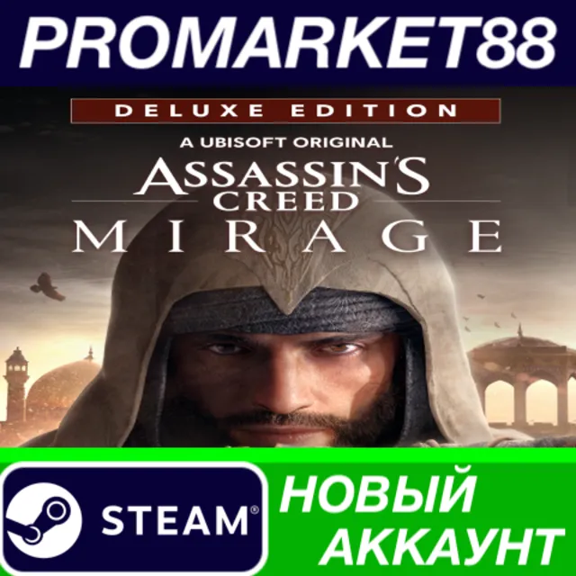 ✅ Assassin's Creed Mirage Deluxe Edition Steam АККАУНТ