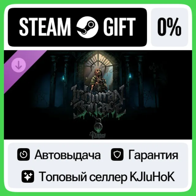 Darkest Dungeon II: Inhuman Bondage DLC STEAM•RU⚡️