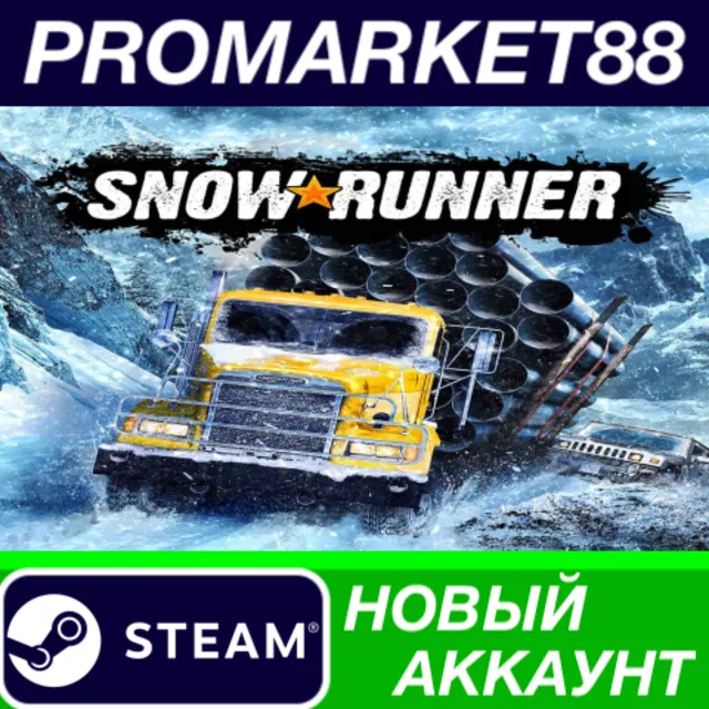 ✅ SnowRunner Steam АККАУНТ НОВЫЙ +ПОЧТА🟢