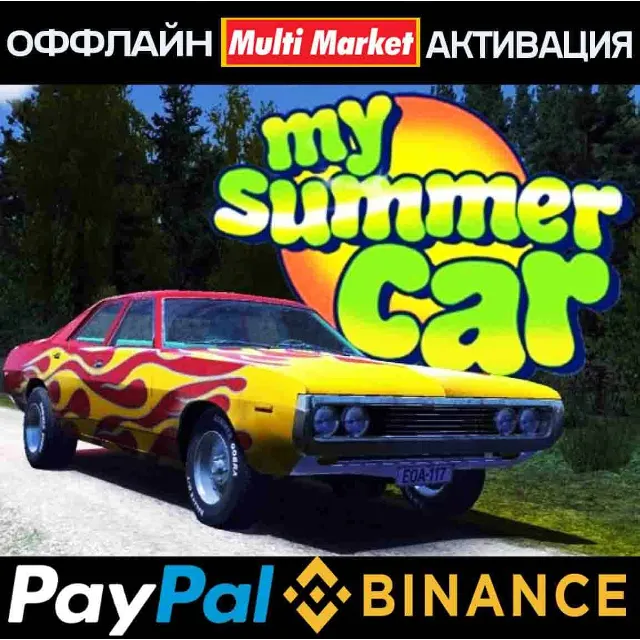 My Summer Car STEAM 🅿️ 𝗣𝐀𝐘𝗣𝐀𝐋