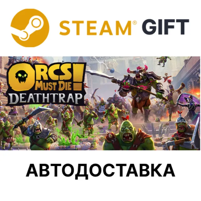 ✅Orcs Must Die! Deathtrap🎁Steam GIFT🌐АВТО