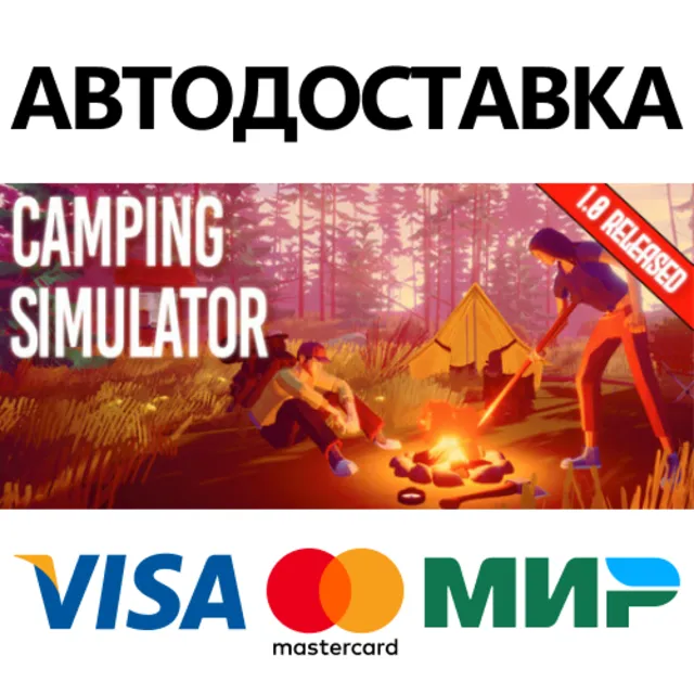 Camping Simulator: The Squad * STEAM RU ⚡ АВТО 💳0%