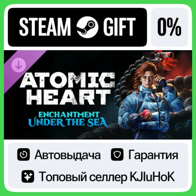 Atomic Heart - Чары Морских Глубин STEAM•RU⚡АВТОВЫДАЧА