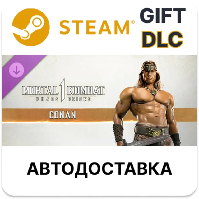 ✅MK1: Conan the Barbarian🎁Steam GIFT🌐АВТО