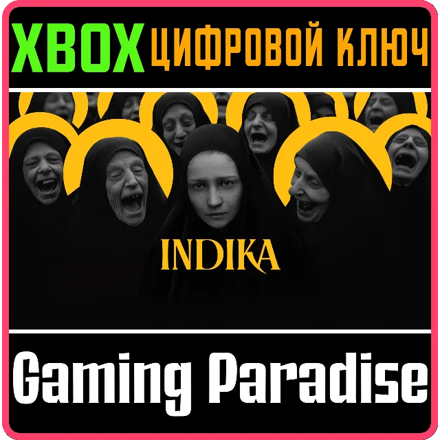 ❗INDIKA❗XBOX X|S🔑КЛЮЧ❗
