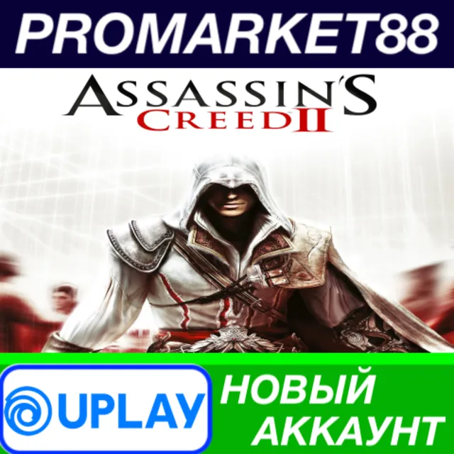 ✅ Assassin's Creed 2 Ubisoft Connect АККАУНТ +ПОЧТА🟢