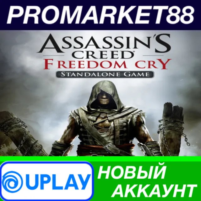 ✅ Assassin's Creed Freedom Cry Standalone Ubisoft Conne