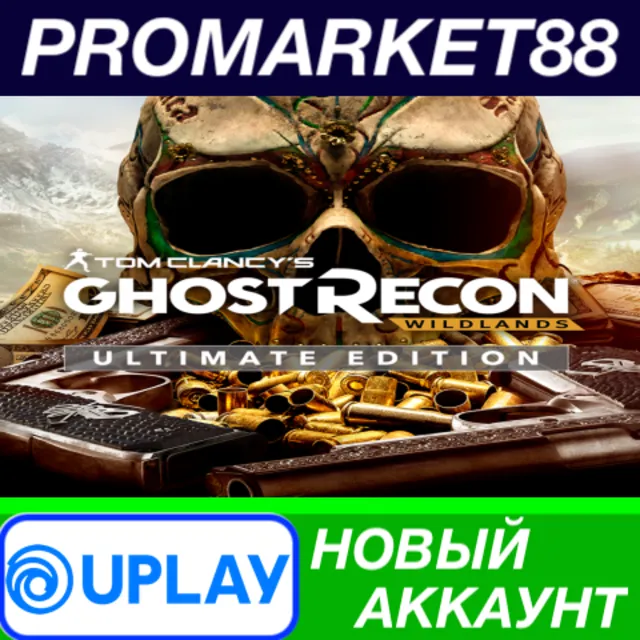 ✅ Tom Clancy's Ghost Recon Wildlands Ultimate Edition U