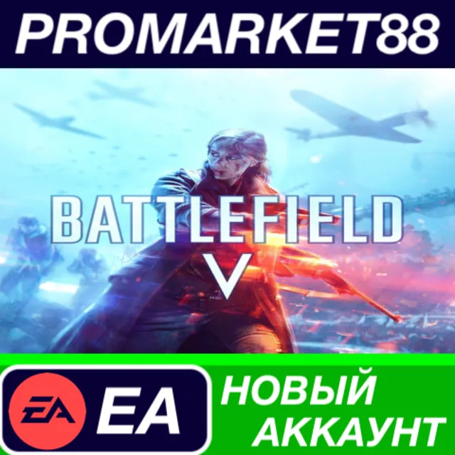 ✅ Battlefield V Origin АККАУНТ НОВЫЙ+ПОЧТА
