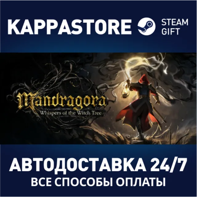 Mandragora Digital Deluxe⚡Steam RU/BY/KZ/UA