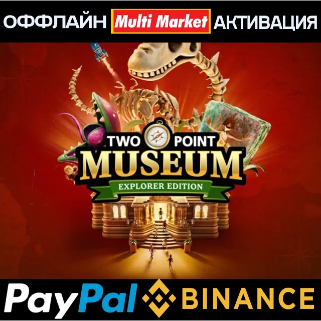 Two Point Museum: Curator's Collection+ВСЕ DLC STEAM 🅿️𝗣𝐀𝐘𝗣𝐀𝐋
