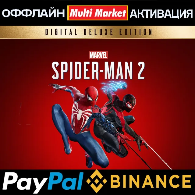 MARVEL ЧЕЛОВЕК-ПАУК 2・DIGITAL DELUXE・ВСЕ DLC・STEAM