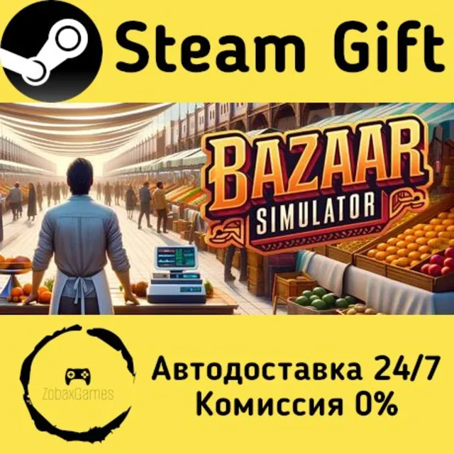 🚀 Bazaar Simulator 🤖 Steam Gift Россия ⚡ мгновенно