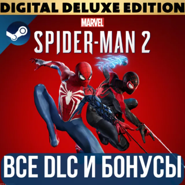 MARVEL'S SPIDER-MAN 2 DIGITAL DELUXE EDITION | ВСЕ DLC