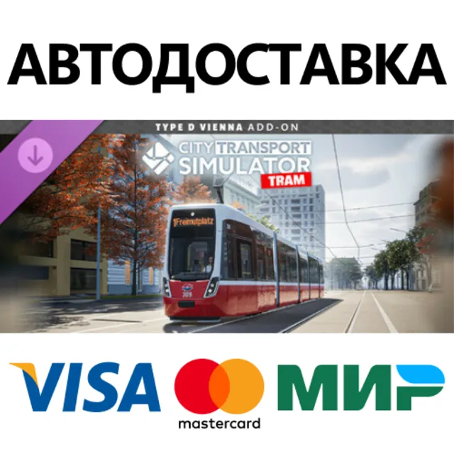 City Transport Simulator: Type D Vienna Add-On DLC