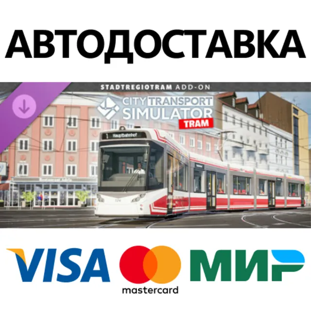 City Transport Simulator: StadtRegioTram Add-On DLC