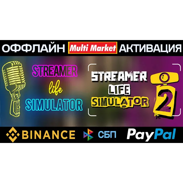 Streamer Life Simulator+Streamer Life Simulator 2 STEAM 🅿️ 𝗣𝐀𝐘𝗣𝐀𝐋