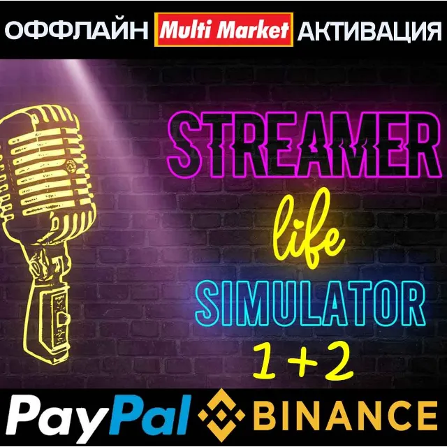 Streamer Life Simulator+Streamer Life Simulator 2 STEAM 🅿️ 𝗣𝐀𝐘𝗣𝐀𝐋