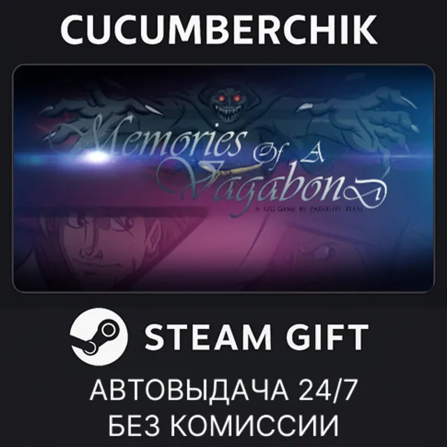 Memories of a Vagabond✅STEAM GIFT AUTO✅RU+МИР