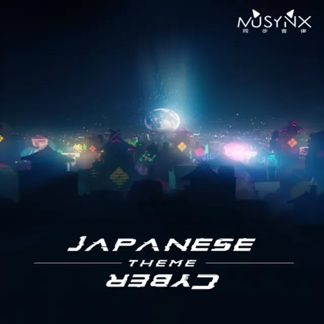 🔴 MUSYNX - Japanese Cyber Theme ✅ EGS DLC 🔴 (PC)