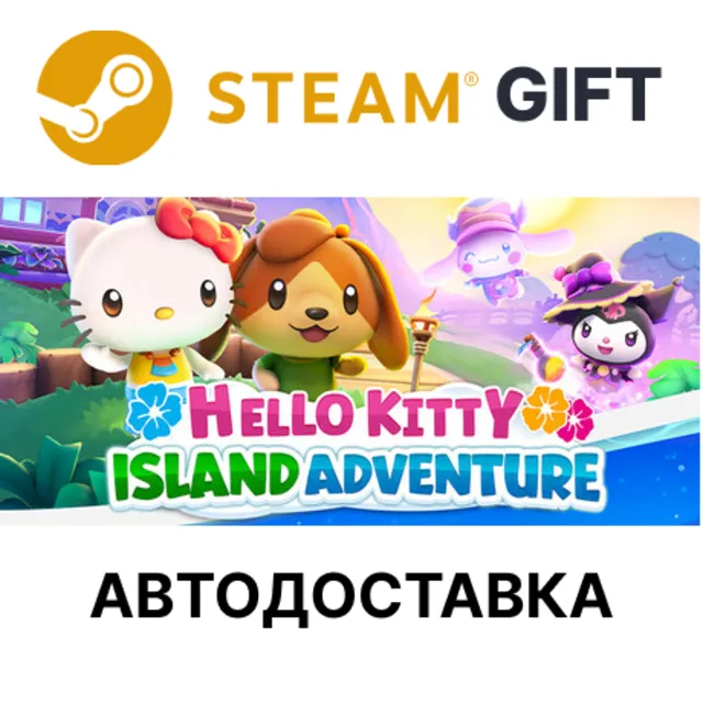 ✅Hello Kitty Island Adventure🎁Steam🌐АВТО