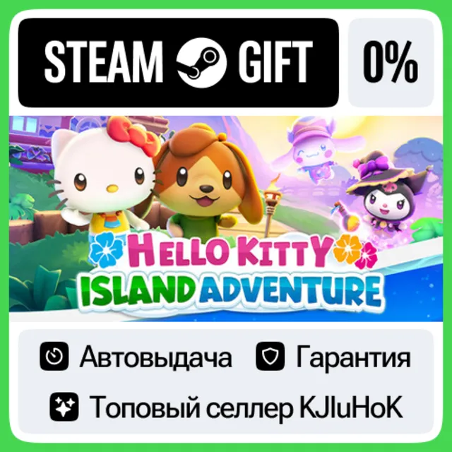 Hello Kitty Island Adventure STEAM GIFT•RU⚡️АВТОВЫДАЧА