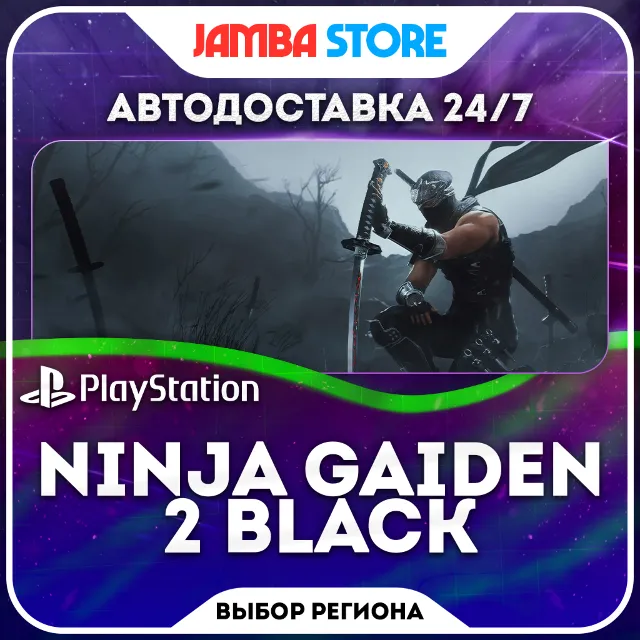 NINJA GAIDEN 2 Black · PS5 · TR/UA/IN/PL/US · АВТО 24/7