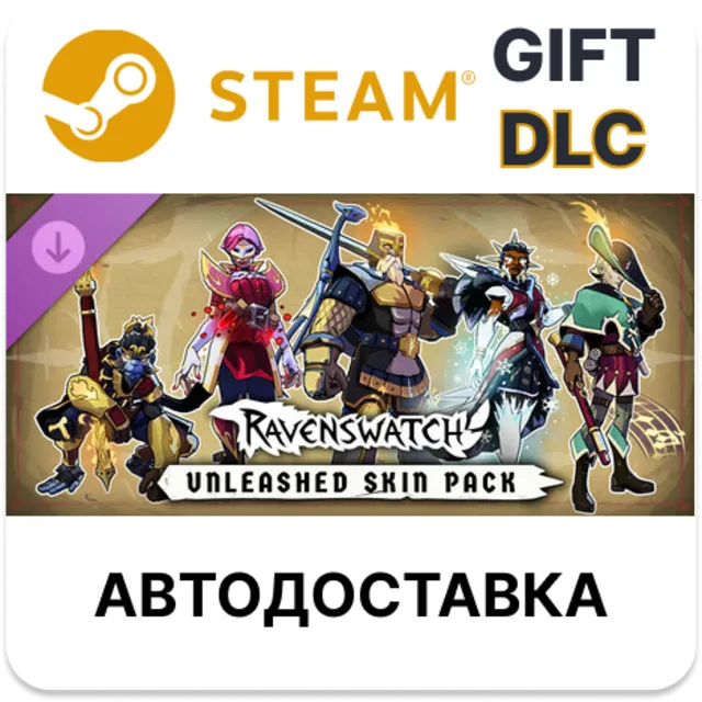 ✅Ravenswatch - Unleashed Skin Pack🎁Steam🌐АВТО