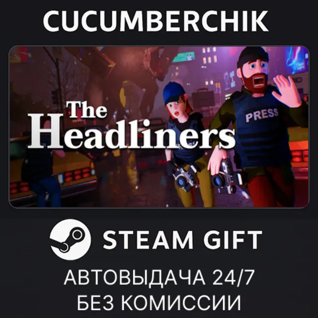 The Headliners✅STEAM GIFT AUTO✅RU+МИР