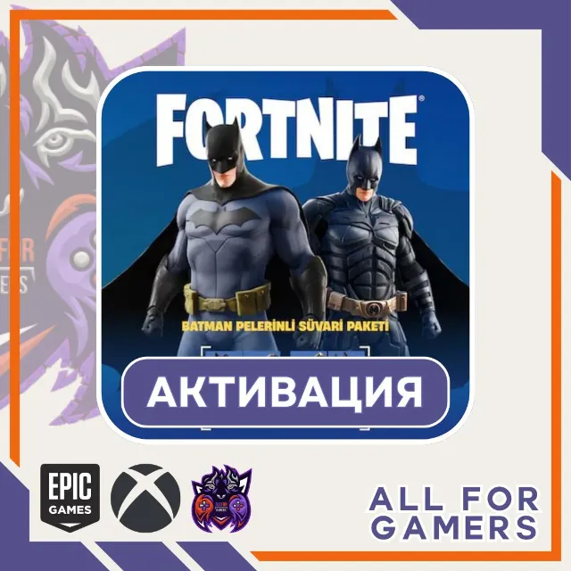 🔶НАБОР  «Крестоносец в Маске» Активация EPIC/PC⚡