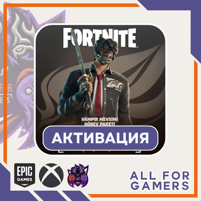 🔶НАБОР «Охота на вампиров» Активация EPIC/PC⚡